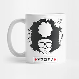 AfroToad 2019 Icon in JPN Mug